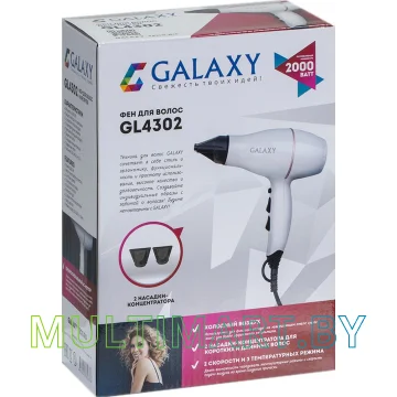 Фен Galaxy Line GL4302 картинка 6